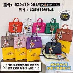 Elegant office bag